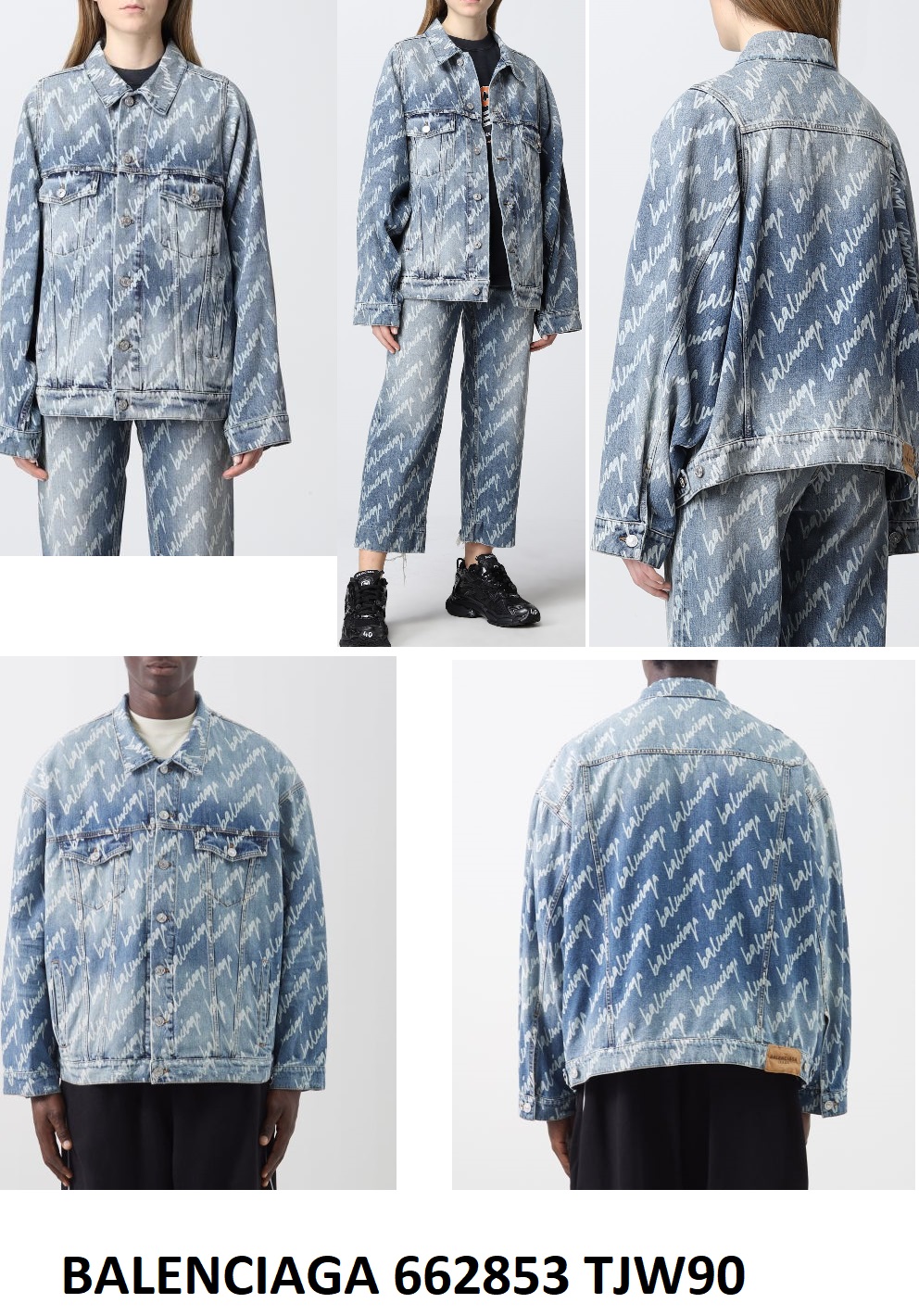 Balenciaga Allover Logo Denim Set — 662853TJW90