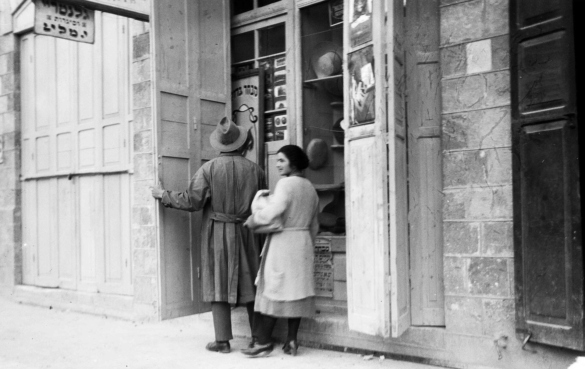 Name: Tel Aviv - haberdashery in 1920Description: Haberdashery in 1920